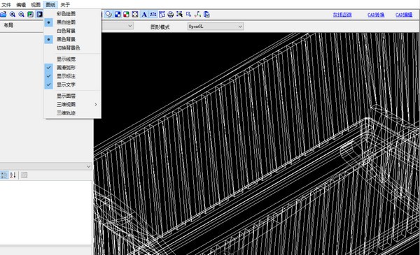 【超时代CAD快速看图下载】超时代CAD快速看图官方版 v2.0.0.1 绿色免费版