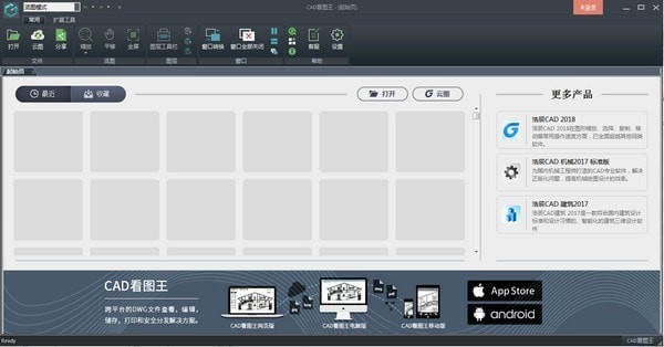 【CAD看图王官方下载】CAD看图王官方最新版下载 v5.1.0.0 电脑版