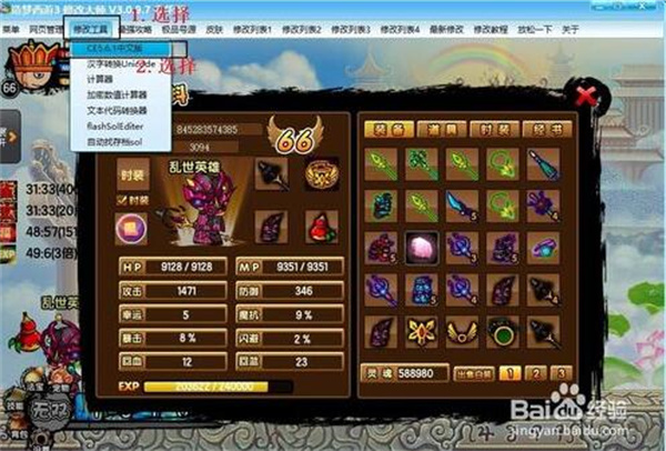 软件常见问题截图1