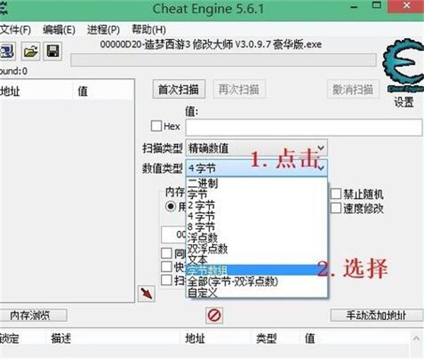 软件常见问题截图3