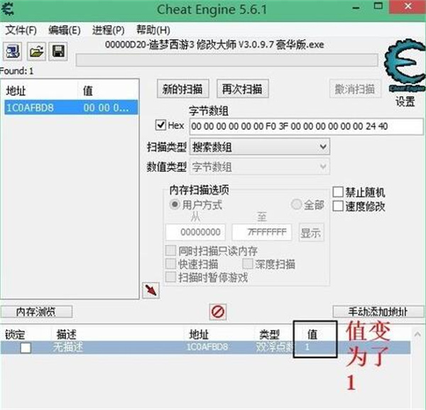 软件常见问题截图5