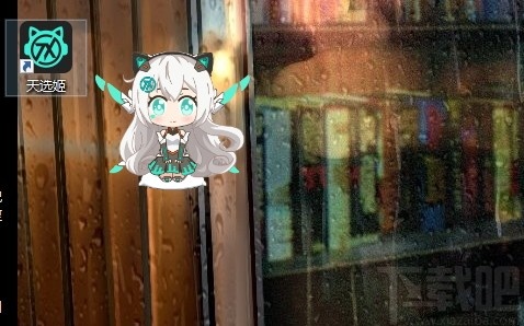 【天选姬桌面宠物】天选姬高清壁纸下载 v2.0.0 免费电脑版