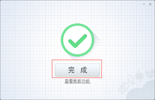 讯飞语音输入法绿色版