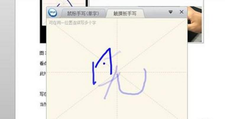 讯飞语音输入法绿色版