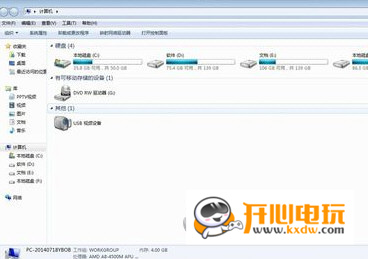 讯飞语音输入法绿色版