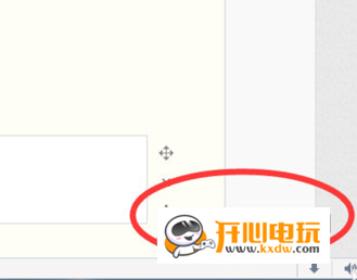 讯飞语音输入法绿色版