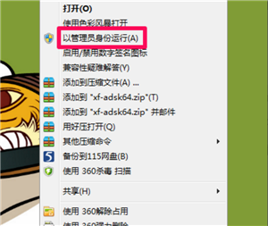 CAD2014电脑破解版截图