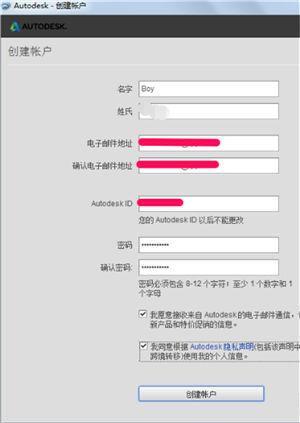CAD2014电脑破解版截图