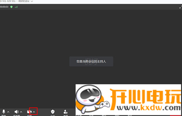 华为云会议常见问题2