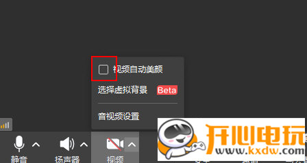 华为云会议常见问题3