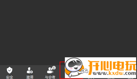 华为云会议常见问题4