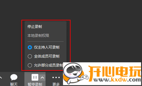 华为云会议常见问题7