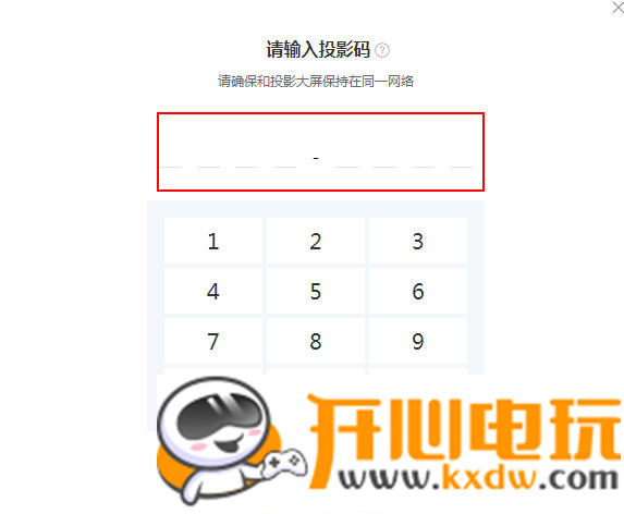 华为云会议常见问题9