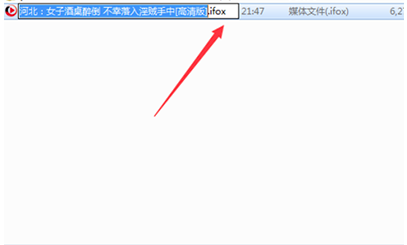 搜狐影音常见问题7