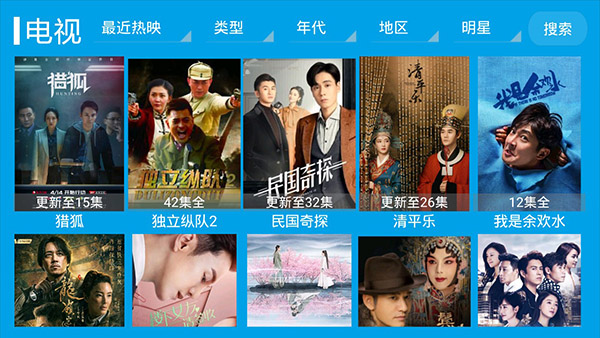 【桔子tv激活版】桔子tv最新版下载 v9.99 永不过期PC版