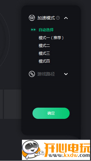 奇游加速器官方版常见问题
