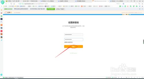 蓝奏云盘使用方法4