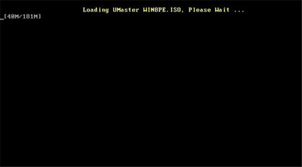 U大师免费版截图