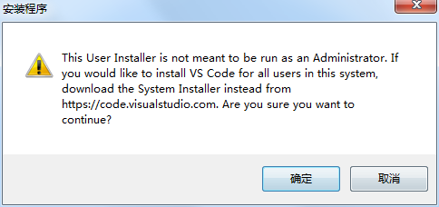 vs code破解版