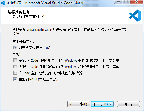 vs code破解版
