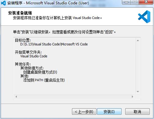 vs code破解版