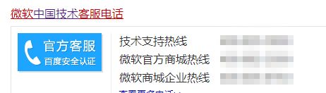 office365家庭版破解版
