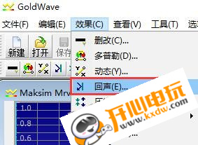 goldwave汉化版