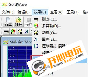 goldwave汉化版