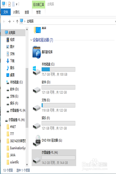 糖豆广场舞电脑版