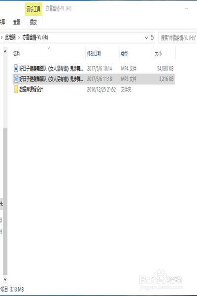 糖豆广场舞电脑版