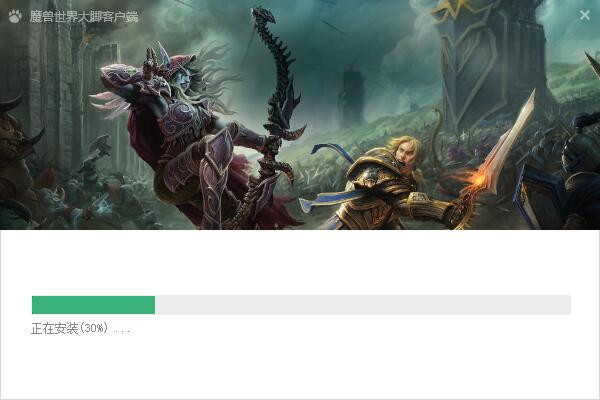 魔兽世界任务插件截图