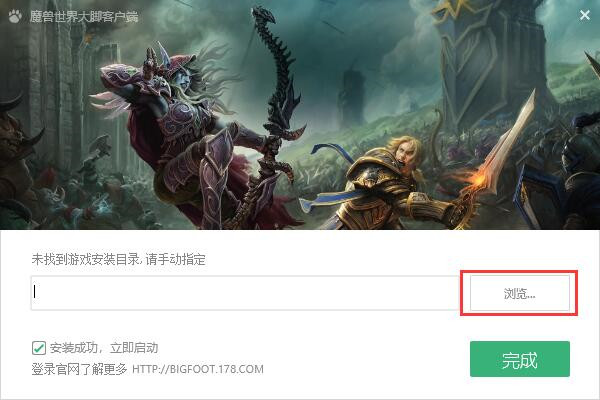 魔兽世界任务插件截图