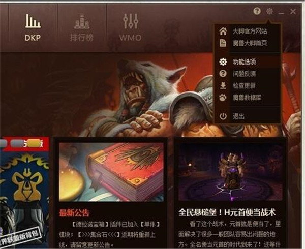 魔兽世界任务插件截图