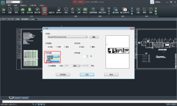cad看图王破解版吾爱破解