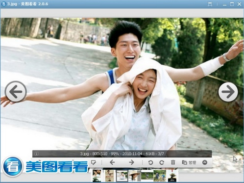 【美图看看PC版下载】美图看看免费版 v2.7.8 最新官方版