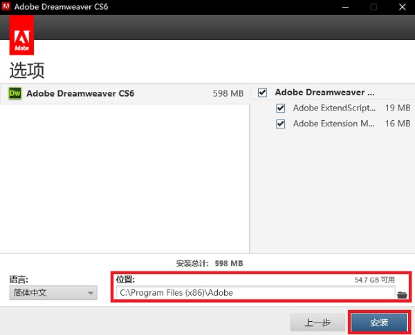 Dreamweaver中文版