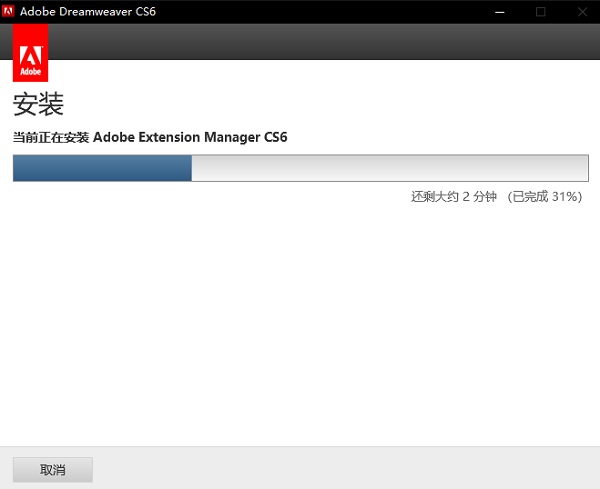 Dreamweaver中文版
