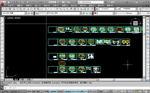 软件使用教程截图1