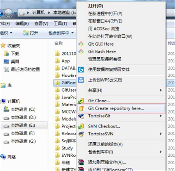 软件使用方法截图2