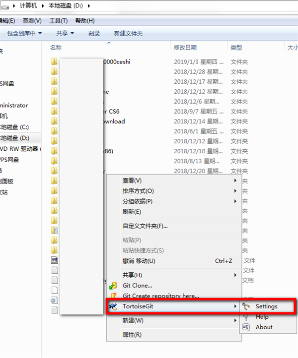 软件使用方法截图3