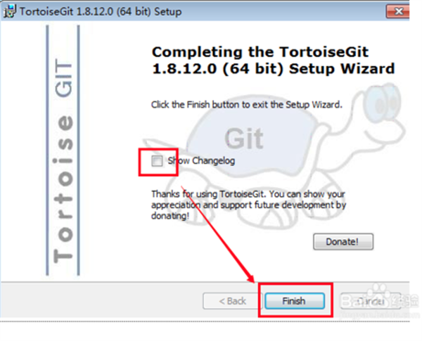 软件安装方法截图7