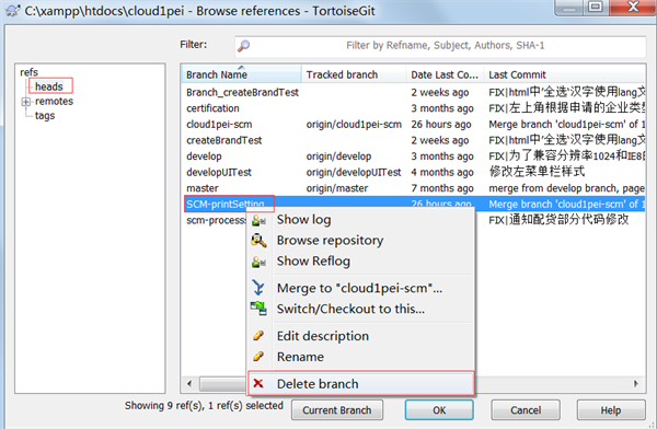 常见问题截图10