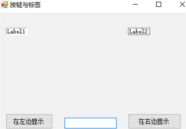 软件使用方法截图2