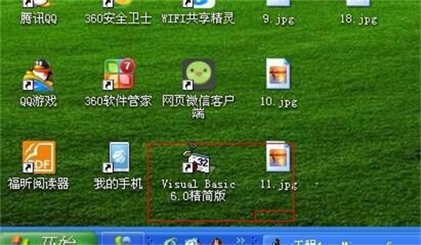 软件使用方法截图4