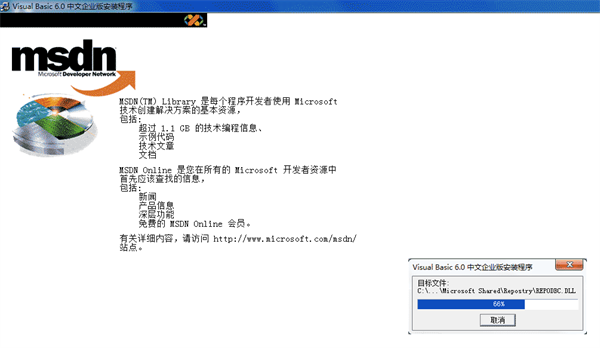 软件安装方法截图21