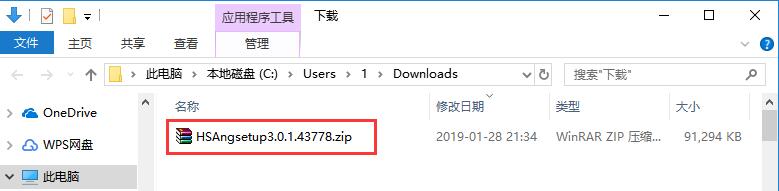 炉石传说盒子工具版
