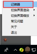 炉石传说盒子工具版