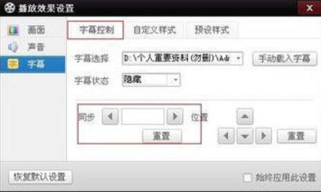 百度影音播放器电脑版