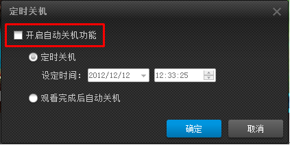 pptv聚力网络电视下载