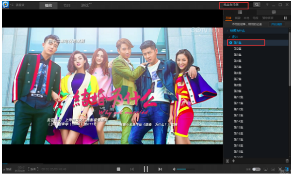 pptv聚力网络电视下载